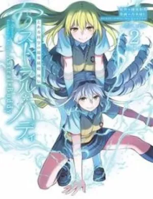 Truyện tranh To Aru Kagaku No Railgun Gaiden: Astral Buddy