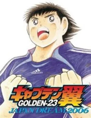 Truyện tranh Captain Tsubasa: Golden 23