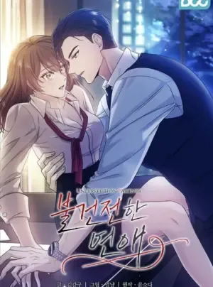 Truyện tranh [18+] Mối Quan Hệ Không Lành Mạnh