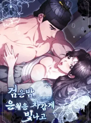 Truyện tranh [18+] Đêm Đen, Vầng Trăng Bạc Tỏa Sáng Lạnh Lẽo