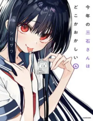 Truyện tranh Mitsuishi-San Năm Nay Cứ Là Lạ