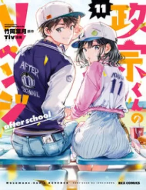 Truyện tranh Sự Báo Thù Của Masamune-Kun