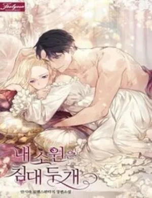 Truyện tranh Tôi Chỉ Muốn Ngủ Riêng!