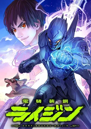 Truyện tranh Raijin: Kỵ Sĩ Thép Bọc Giáp Sét