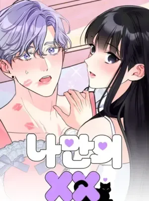 Truyện tranh XX Xuất Hiện Rồi!