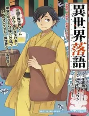 Isekai Rakugo