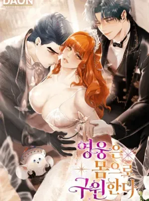 Truyện tranh [18+] Người Hùng Cứu Rỗi Bằng Thân Xác