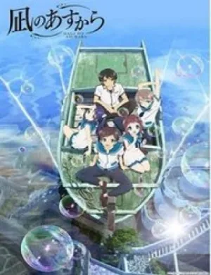 Truyện tranh Nagi No Asukara