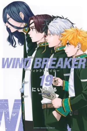 Wind Breaker (Nii Satoru)