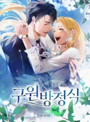 Truyện tranh Phương Trình Cứu Rỗi Tôi