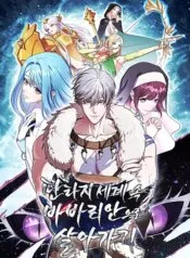 Trở Thành Man Di Ở Thế Giới Fantasy