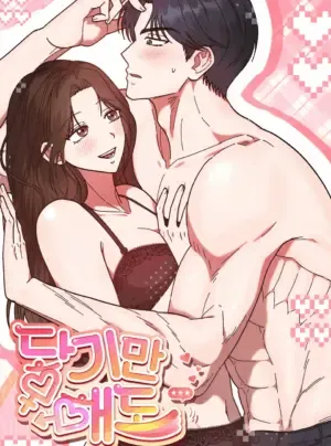 Truyện tranh [18+] Chỉ Một Cái Chạm Khẽ Thôi
