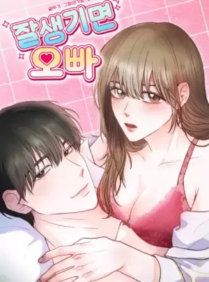 Truyện tranh Cứ Đẹp Trai Thì Là Oppa