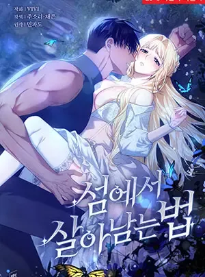 Truyện tranh [18+] Cách Sống Sót Trên Đảo