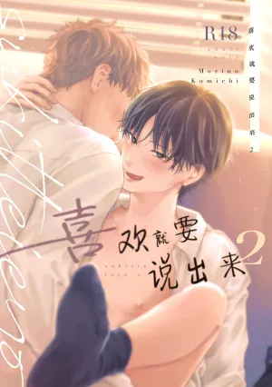 TUYỂN TẬP ONESHOT