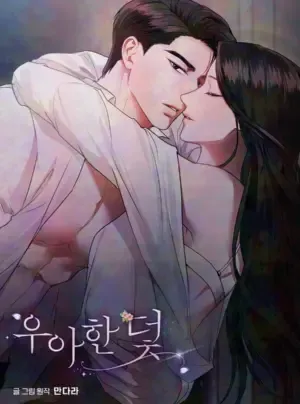 Truyện tranh 〖18+〗- Cạm Bẫy Thanh Lịch