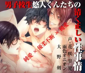 Tổng Hợp Boylove Video Say Gex