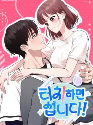 Truyện tranh 〖18+〗- Chạm Vào Là Yêu!
