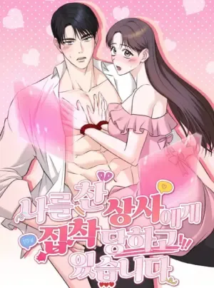 『18+』Bị Sếp Từng Từ Chối Ám Ảnh