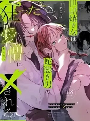 Truyện tranh 『18+』Bị Gã Đàn Ông Rắn Cuồng Si