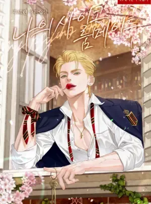 Truyện tranh [Novel] Người Bạn Cùng Phòng Tâm Thần Của Tôi