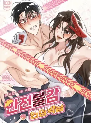 Truyện tranh [18+] Chuyến Tham Quan Thực Địa Về Ý Thức An Toàn