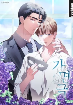 Truyện tranh Masquerade