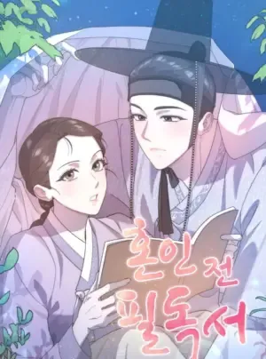 Truyện tranh [18+] Sách Nên Đọc Trước Khi Kết Hôn