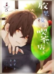 Quán Cà Phê Sau Giờ Học