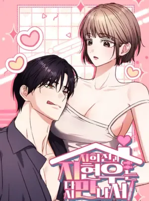 Truyện tranh 〖18+〗- Sự Tương Phùng Của Ji Hee Jin và Ji Hyun Woo