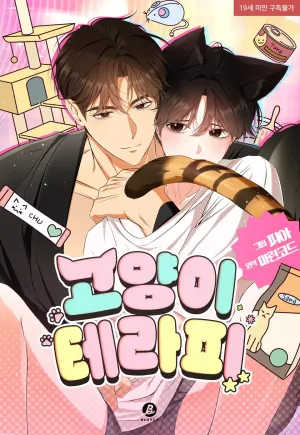 Truyện tranh LIỆU PHÁP TRỊ LIỆU MÈO