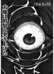 Truyện tranh Versus The Earth