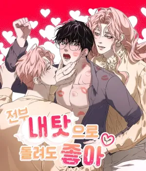 Truyện tranh Cứ Đổ Lỗi Cho Tôi Cũng Được