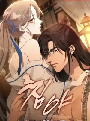 Truyện tranh [18+] Đêm Cưỡng Đoạt