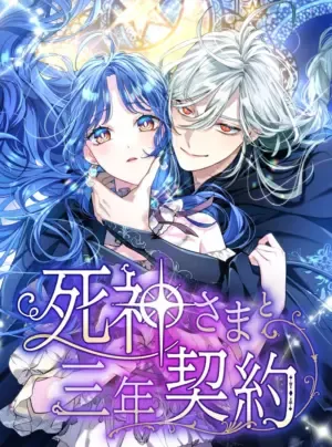 Truyện tranh Hợp Đồng Ba Năm Với Tử Thần