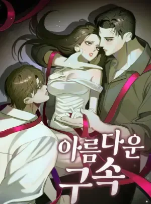 Truyện tranh [ 18+ ] Sự trói buộc tuyệt đẹp