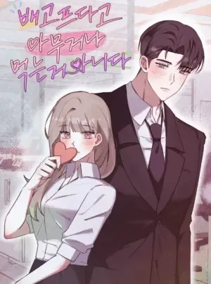 Truyện tranh Không Phải Đói Là Ăn Bừa Được Đâu