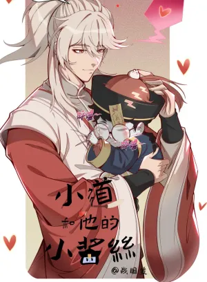 Truyện tranh Tiểu Đạo Trưởng Và Tiểu Cương Thi Của Hắn