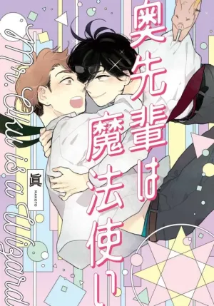 Trót Yêu Phù Thủy