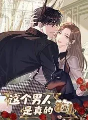 Truyện tranh Vô Tình Kết Hôn Với Tổng Tài