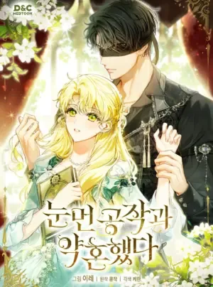 Truyện tranh Tôi Đã Đính Hôn Với Vị Công Tước Mù