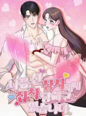 Truyện tranh [18+] Bị Ám Ảnh Bởi Người Sếp Đã Từng Từ Chối Tôi