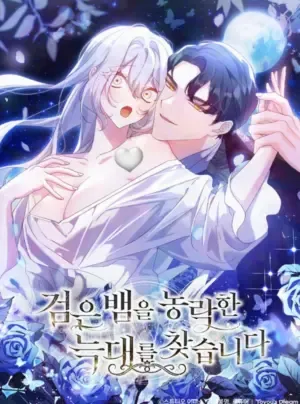 Truyện tranh [18+] Tôi Đang Tìm Con Sói Đã Trêu Đùa Con Rắn Đen