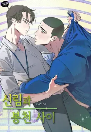 Truyện tranh Giữa hai con phố Sillim và Bongchon