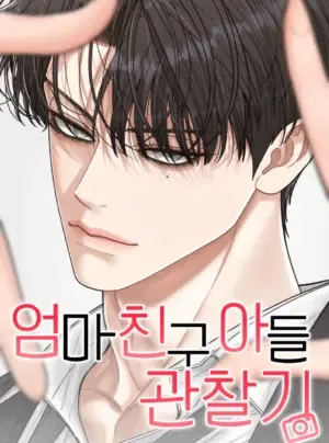 Truyện tranh 〖18+〗- Dõi Theo Con Trai Của Bạn Mẹ