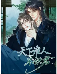 Truyện tranh Thiên Hạ Ai Không Biết Quân