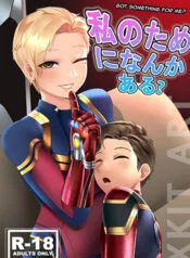 Truyện tranh Ác Mộng Đã Quay Trở Lại