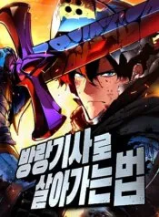 Truyện tranh Cẩm Nang Sinh Tồn Của Kỵ Sĩ Lang Thang