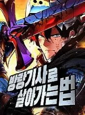 Truyện tranh Kỵ Sĩ Lang Thang