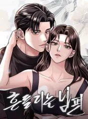 Truyện tranh [18+]- Người Chồng Dao Động